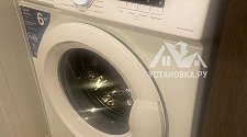 Установить/подключить стиральную машину