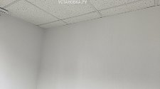 Работа