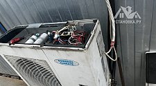 Работа