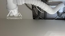 Работа
