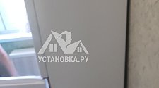 Работа