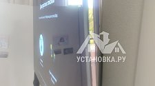 Работа