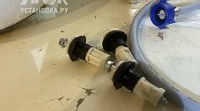 Работа