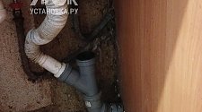 Установить/подключить стиральную машину