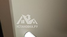 Работа