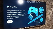 Установить и настроить приставку для цифрового ТВ