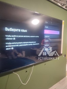 Установить тв 85 диагонали