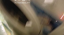 Установить стиральную машину