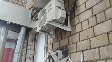 Установить кондиционер
