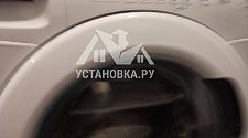 Установить стиральную машину