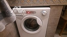 Установить стиральную машину