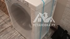 Установить стиральную машину