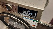 Установить новую стиральную машину Bosch WHA222XYOE