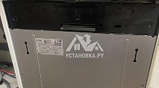 Установить/подключить посудомоечной машину