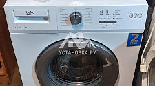 Установите отдельностоящую стиральную машину Беко
