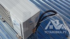Установить кондиционер