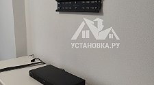 Установить/подвесить и настроить телевизор