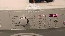 Установить стиральную машину