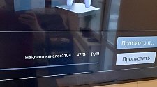Навесить новый телевизор