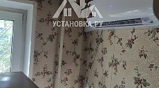 Установить кондиционер