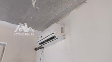 Установить Кондиционер