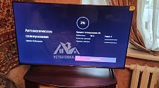 Настроить телевизор