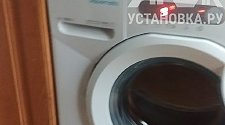 Работа