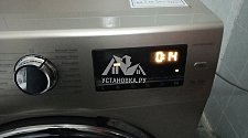Подключение стиральных машин