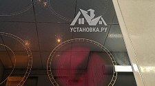 Установить электрическую плиту