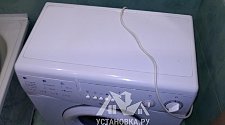 Установить стиральную машину