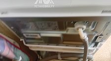 Установить стиральную машину
