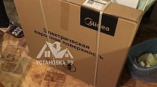 Установить варочную панель
