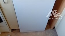 Установить посудомоечную машину
