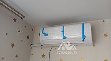 Установить новый кондиционер Haier