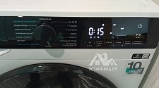 Работа