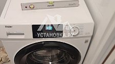 Установить стиральную машину