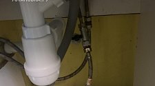 Работа
