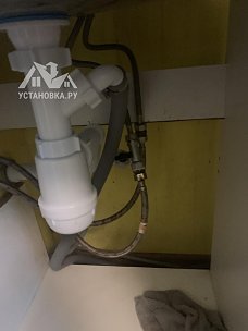 Установить посудомоечную машину