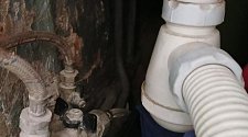 Установить и подключить стиральную машину