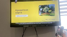 Установить/подвесить и настроить телевизор