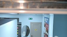 Работа
