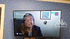 Установить/подвесить и настроить телевизор