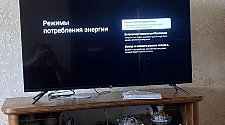 Настроить Smart-TV