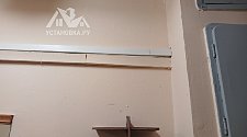Установить стиральную машину
