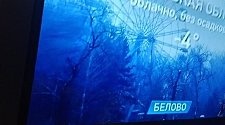 Подвесить и настроить телевизор