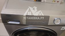 Установить стиральную машину