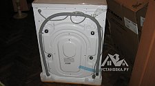 Установить стиральную машину Hansa WHB 1238