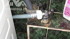 Работа