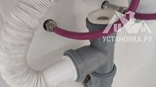 Работа