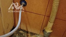 Работа